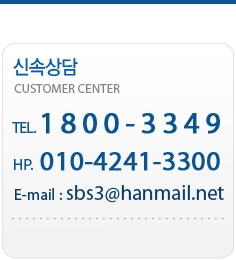 신속상담