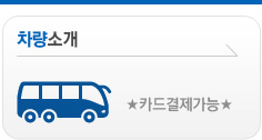 카드리더기